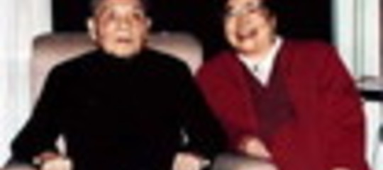 L'AMORE TRA ZHUO LIN E DENG XIAOPING