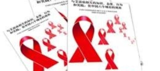 AIDS: HU JINTAO SCENDE IN CAMPO