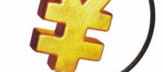 2010: IL PIANO CREDITI DELLA BANCA CENTRALE