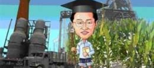 L'AGRICOLTURA PASSA A HAN CHANGFU