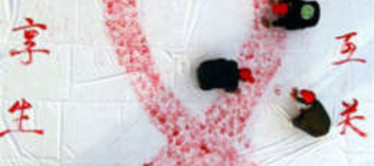 AIDS: NEGATE CURE A LAVORATRICE