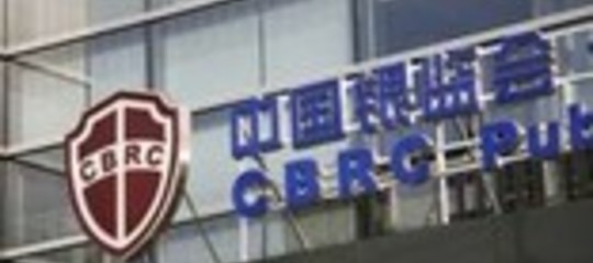 CBRC SMENTISCE RISCHI DEBITO GOVERNI LOCALI