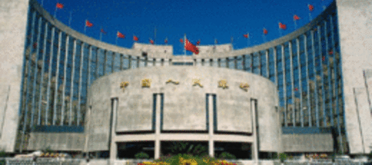 POSSIBILE AUMENTO TASSI INTERESSE NEL FINE SETTIMANA