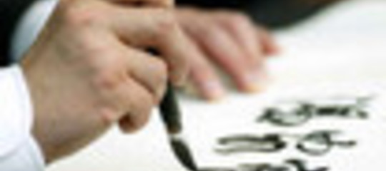 INDUSTRIA CARTARIA, NUOVO BALZO IN AVANTI