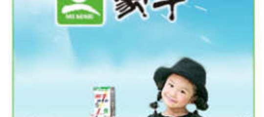 MENGNIU IN PRIMA LINEA PER L'ORA DELLA TERRA
