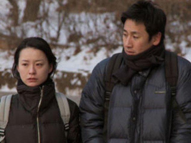 OK-HUI-UI YEONGHWA (OKI'S MOVIE) - SANG-SOO HONG (Orizzonti)