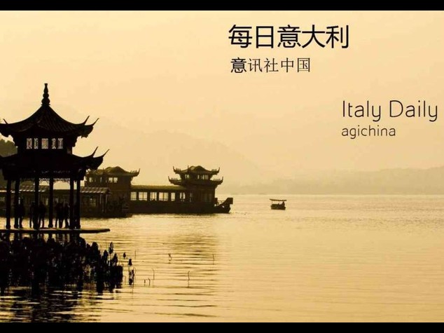 AGI launches Chinese-language Italy Daily