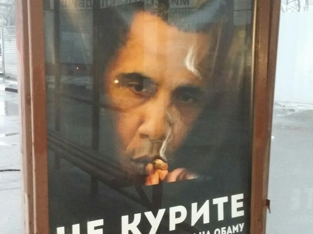 Pubblicita' anti-fumo in Russia, "uccide piu' di Obama"