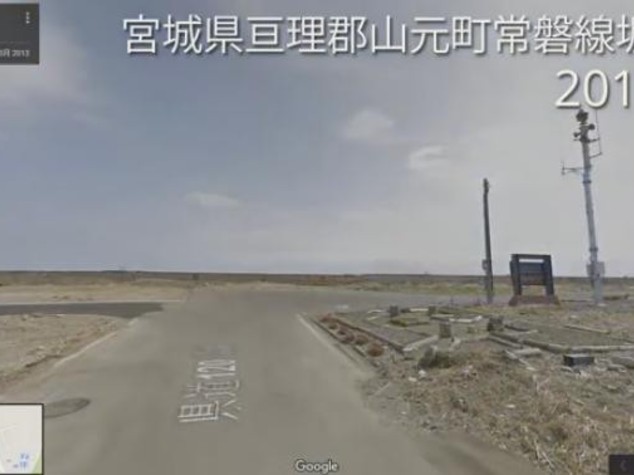 Fukushima prima e dopo: le trasformazioni nella timeline di Google