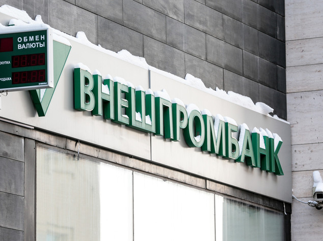 Firmato accordo collaborazione Sace-Veb