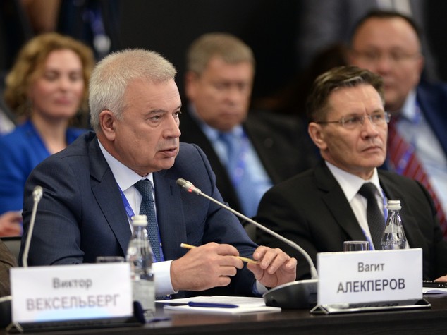 Lukoil valuta vendita impianti in Europa