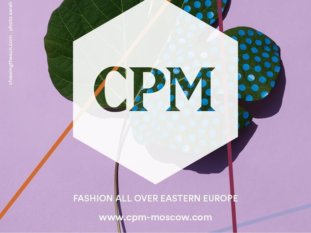 Moda: Confindustria Marche, CPM Mosca test di mercato per pmi