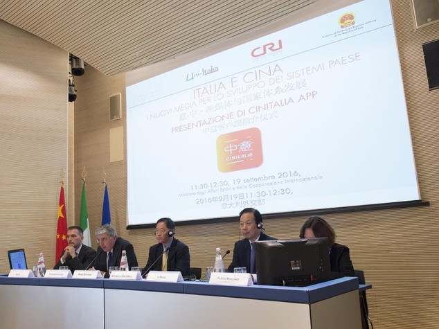 Italia-Cina: al via app CinItalia, nuovo canale promozione Paese