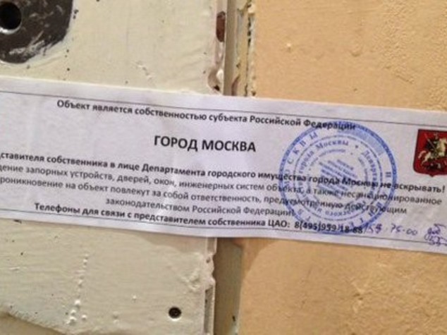 Russia: Mosca, sigilli ad Amnesty per mancato pagamento affitto