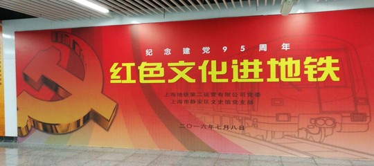 C'è un'app per diventare buoni comunisti. Made in China, ovviamente