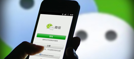 wechat riconoscimento facciale