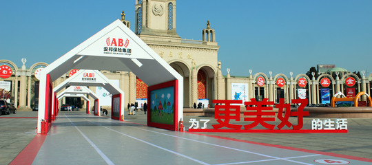 La strategia di Xi Jinping dietro il commissariamento del colosso delle assicurazioni Anbang
