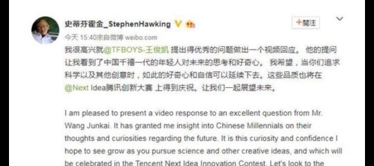Quando Hawking disse ai cinesi: "Migriamo verso un altro pianeta"