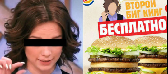 burger king incinte calciatori pubblicità russia