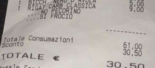 gay scontrino omofobo frocio