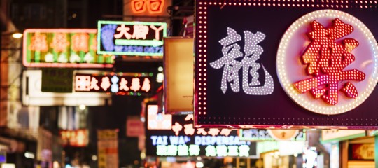 Hong Kong ha deciso di spegnere tutti i neon