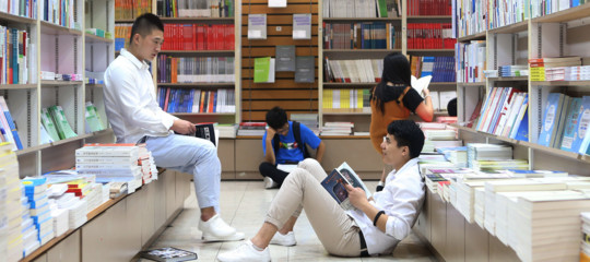 cina librerie pechino