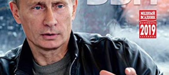 In Russia è stato pubblicato il calendario Putin 2019