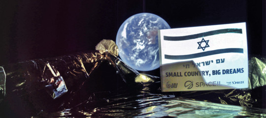 israele missione luna