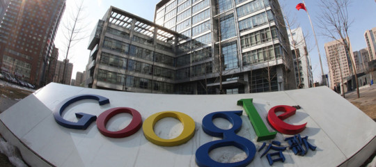 falla google suite password