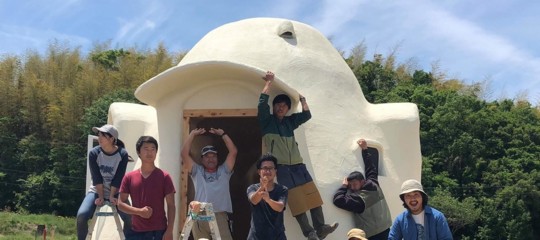 giappone seed bed awaji island