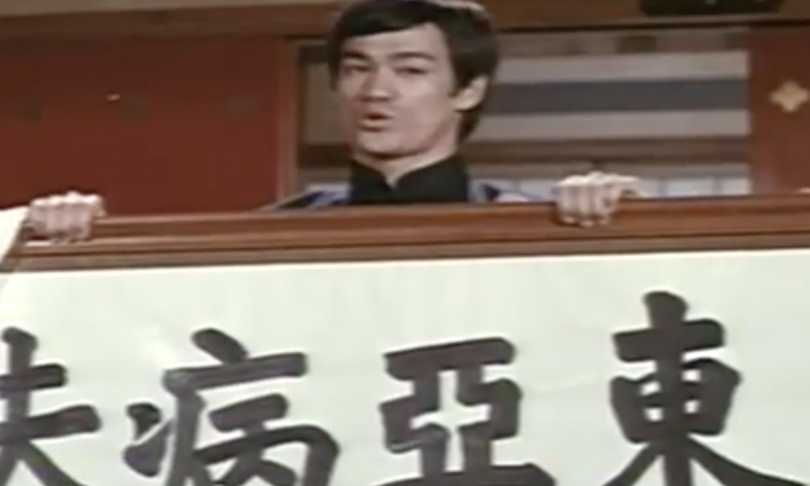 Coronavirus Wall Street Journal Bruce Lee