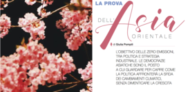 La prova dell'Asia Orientale