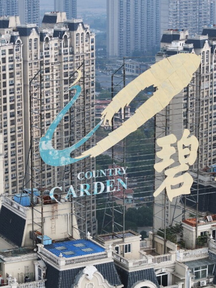 Country Garden torna in Borsa dopo 9 mesi e schizza a +26%