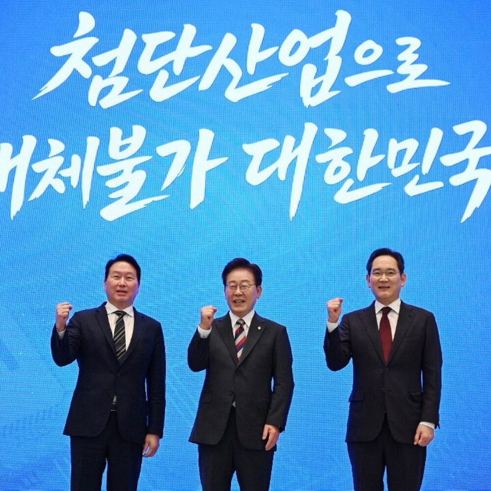 Seoul launches largest investment in AI: 1 trillion for chips and data centers
