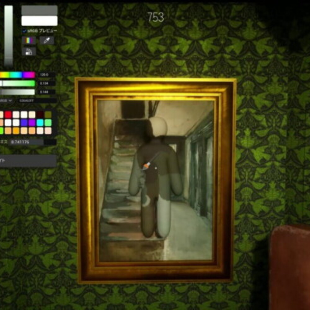 Disappear into paintings, the online game of the moment is ‘hide and seek’